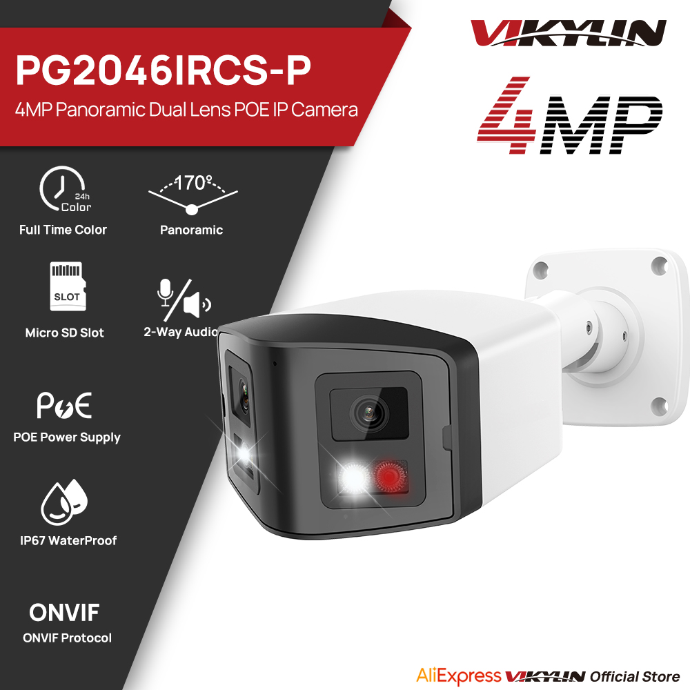 Outdoor Lighting Mains Powered - 비키린 170 ° 파노라마 보안 카메라