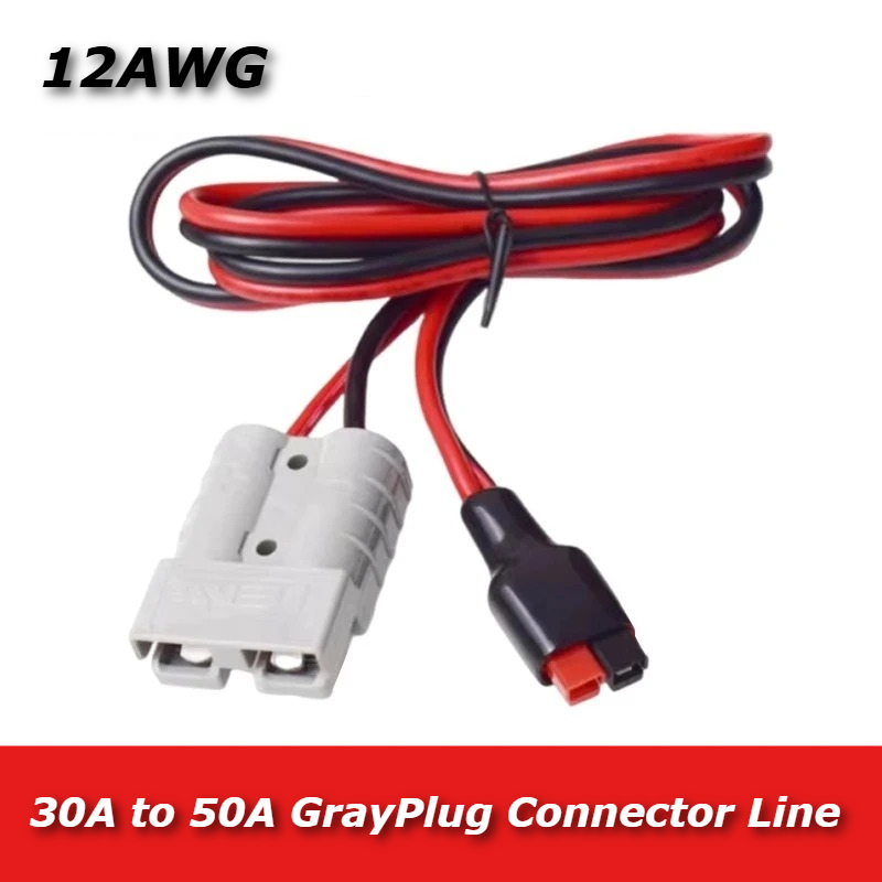 Outdoor Lighting Extension Cable - 30A/45A ~ 50A 그레이플러그 커넥터 라인