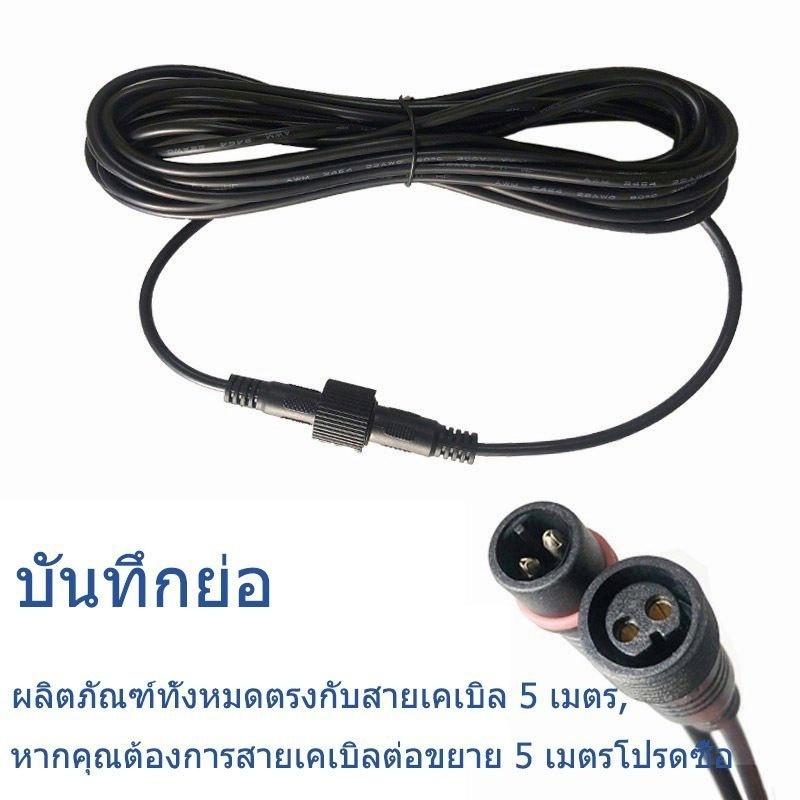 5M 방수 내구성 태양광 패널 연장 케이블 겨울철 야외 - Outdoor Lighting Extension Cable 리뷰 및 가격