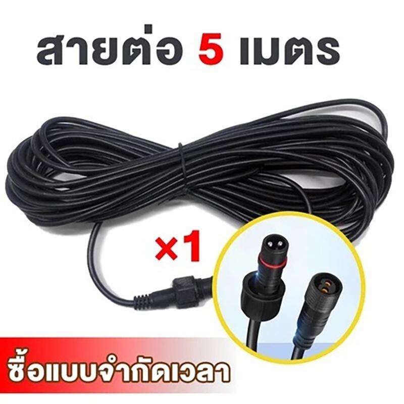 5M 방수 내구성 태양광 패널 연장 케이블 겨울철 야외 - Outdoor Lighting Extension Cable 리뷰 및 가격