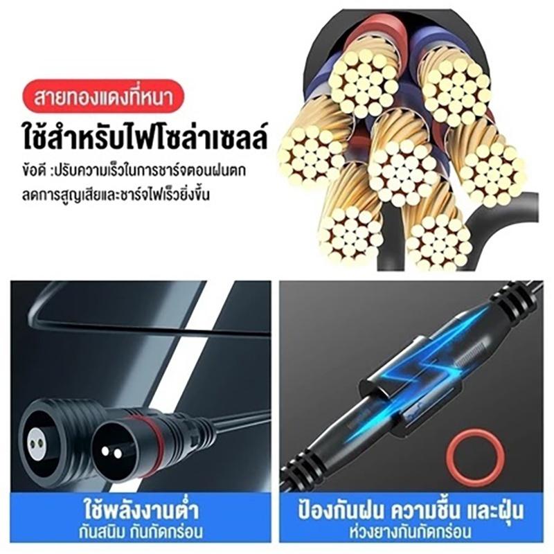 5M 방수 내구성 태양광 패널 연장 케이블 겨울철 야외 - Outdoor Lighting Extension Cable 리뷰 및 가격