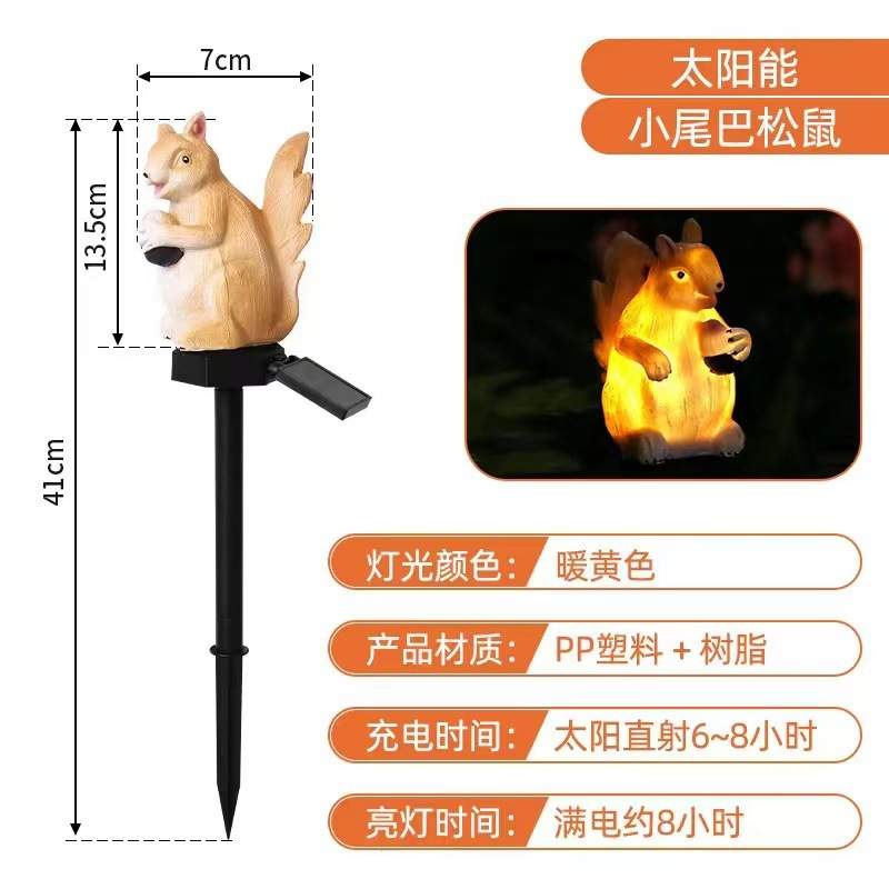 LED 태양광 레진 다람쥐 지상 플러그인 램프 야외 방 - Outdoor Lighting Ground Fixtures 리뷰 및 가격