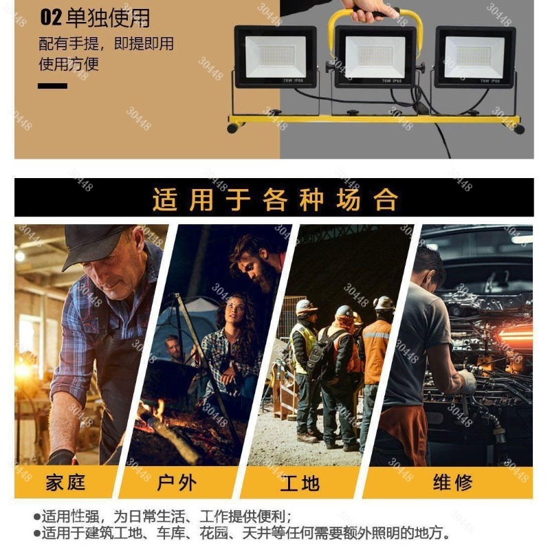 LED 작업등, 휴대용 투광등, 브래킷, 야외 자동차  - Outdoor Lighting Mains Powered 리뷰 및 가격
