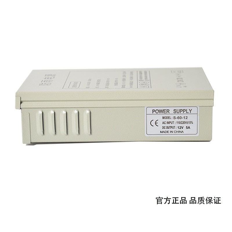 12V5A 방수 스위칭 전원 공급 장치, 실외 모니터링 - Outdoor Lighting Switch 리뷰 및 가격